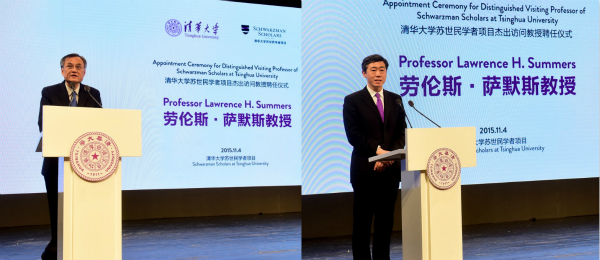 1457940834070006872.png 钱颖一、李稻葵讲话_meitu_2.png