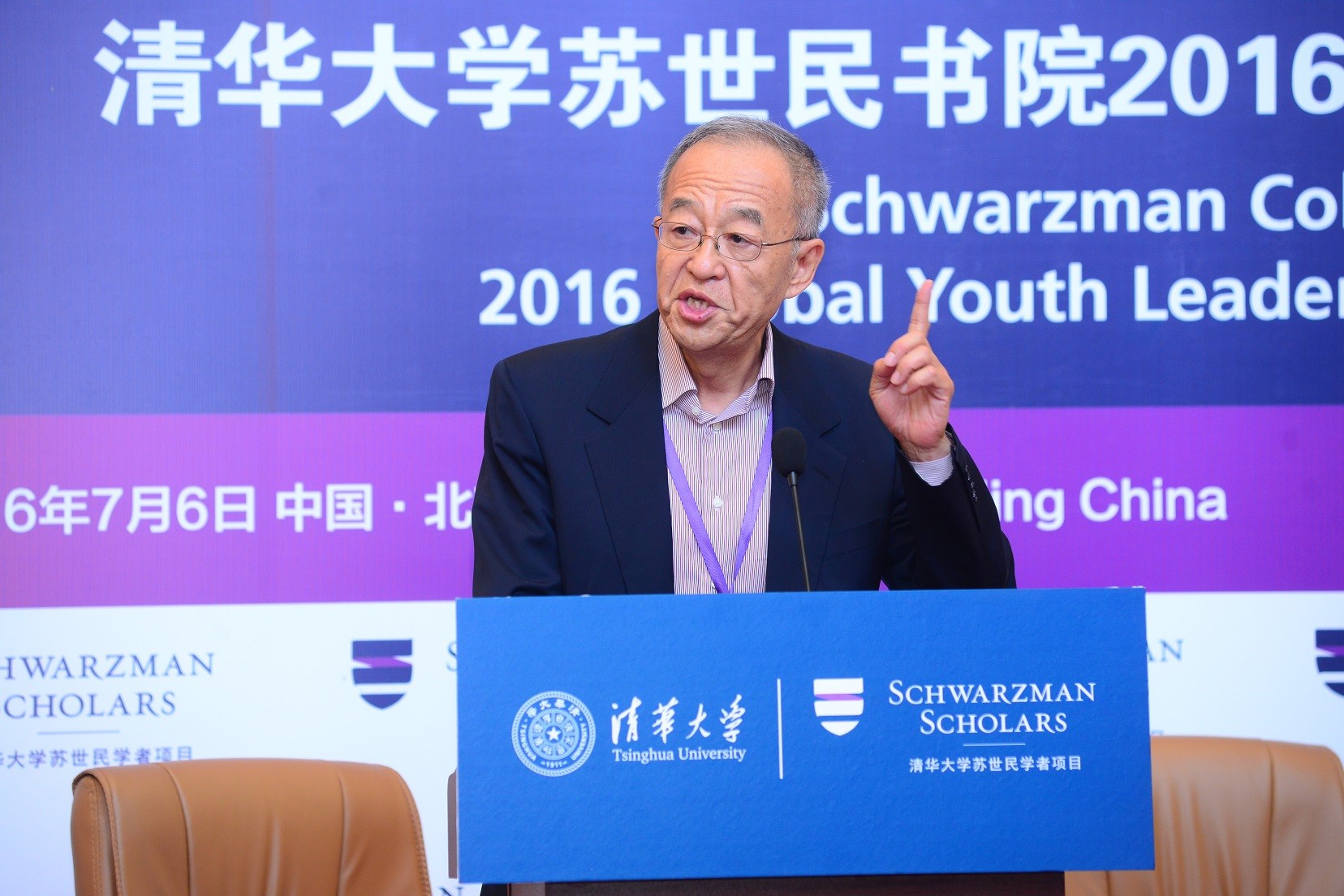 1468105974240052048.jpg 刘泽彭.jpg